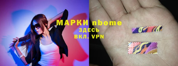 кокс Вязники