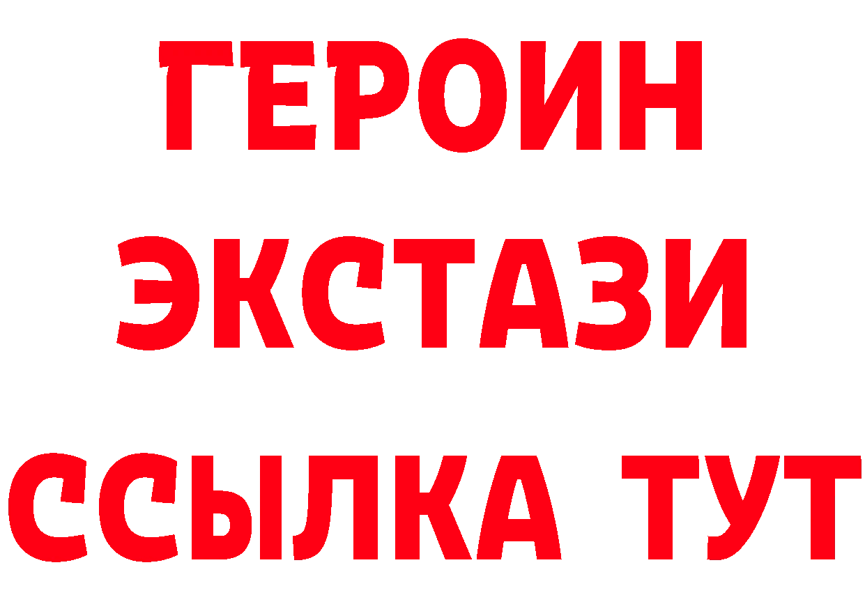 Бутират бутик как войти сайты даркнета гидра Медынь